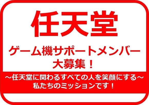 ビーウィズ株式会社 Aqab1622のアルバイト パート情報 イーアイデム 大阪市中央区のコールセンター求人情報 Id