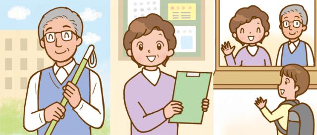 ＜京都市東山区＞午前4時間×週4日で無理なく続ける、東レグループのマンション管理のお仕事マンション管理員（兼清掃員）　※新築マンション