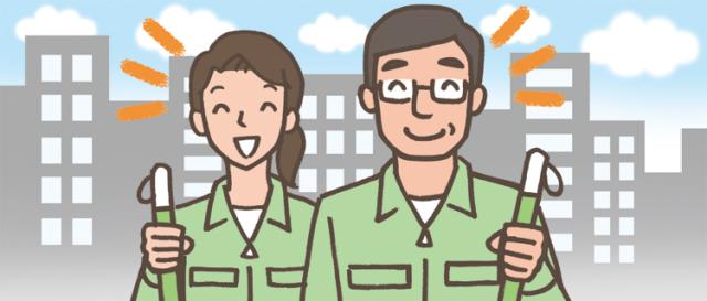 住民の安心安全な暮らしをサポート！
人の役に立っているやりがいを感じられるお仕事です◎