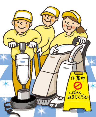 30代・40代・50代・60代など、当社では幅広い世代がのびのび活躍しています。