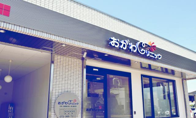 勤務地は南海バス「狭山ニュータウンセンター」停より徒歩1分！マイカー通勤も可能♪
★勤務開始日応相談