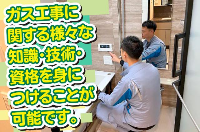 未経験でもOJTと基礎研修で安心スタートし、資格支援で成長し続けられる働ける職場です