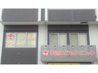 玉造こどもクリニックのアルバイト パート情報 イーアイデム 大阪市東成区のその他オフィスワーク 事務求人情報 Id 玉造こどもクリニックのアルバイト パート情報 イーアイデム 大阪市東成区のその他オフィスワーク 事務求人情報 Id