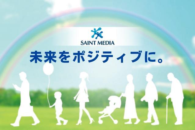 ――あなたにピッタリな職場をご紹介♪――