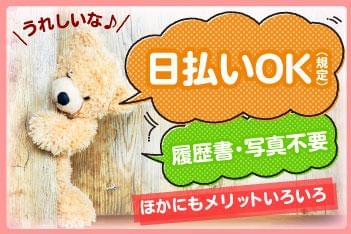【最低勤務日数や時間帯はご相談ください】