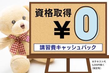 \カンタンWEB&TEL登録/
「どんな施設か詳しく聞きたい」
⇒まずはご応募ください*
来社不要でスマホひとつあれば登録OK♪