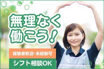若手から中高年・シニアまで、幅広い世代が活躍中!