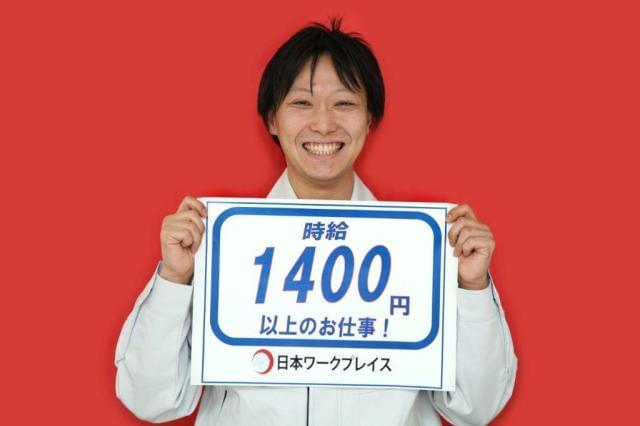 あなたにピタッとはまるワーキングライフ探し、 ぜひ私たちにお手伝いさせてください!