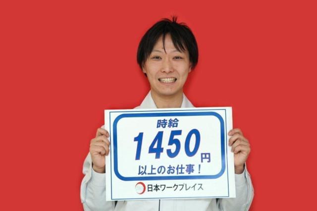あなたにピタッとはまるワーキングライフ探し、 ぜひ私たちにお手伝いさせてください!