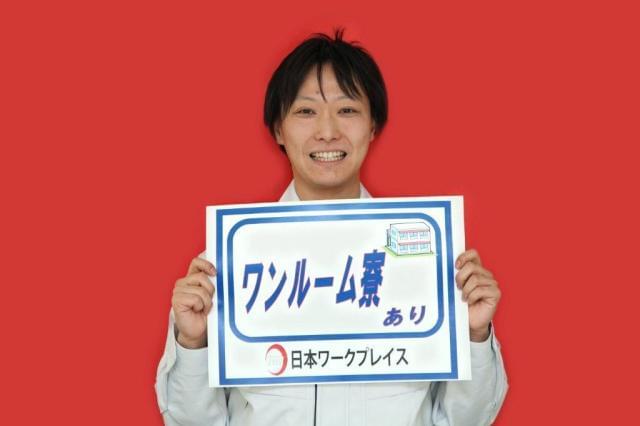 あなたにピタッとはまるワーキングライフ探し、 ぜひ私たちにお手伝いさせてください!