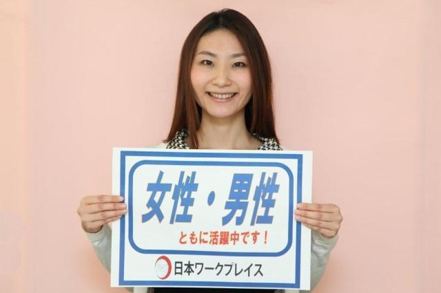 あなたにピタッとはまるワーキングライフ探し、 ぜひ私たちにお手伝いさせてください!