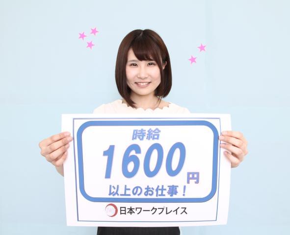 株式会社日本ワークプレイス/Yamanashi100