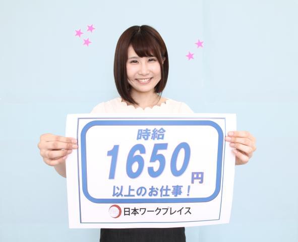 株式会社日本ワークプレイス/Yamanashi039