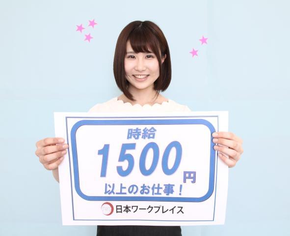 株式会社日本ワークプレイス/Shiga287