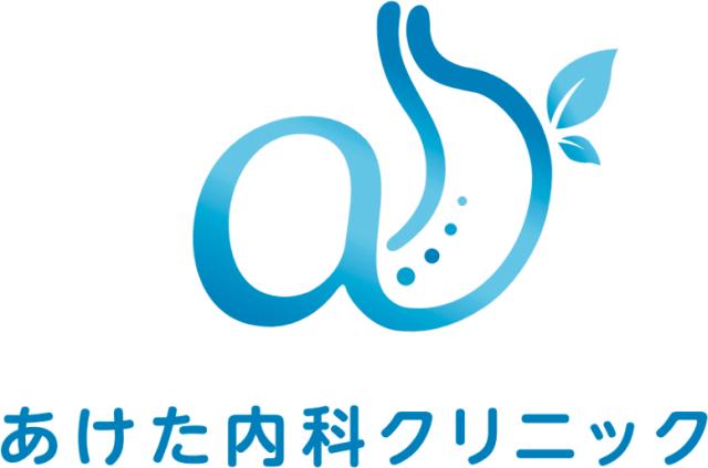 《猪名川町》クリニックでの看護師！日数の相談OK！ご家庭と両立も安心！看護師