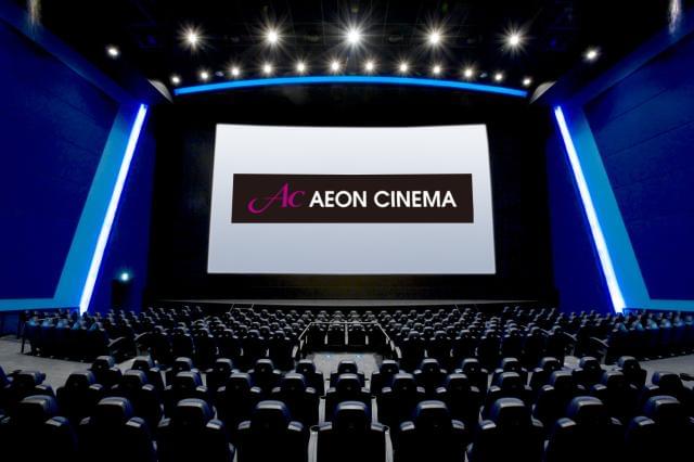 イオンシネマ イオンモール川口店 012 のアルバイト パート情報 イーアイデム 川口市のその他イベント キャンペーン アミューズメント求人情報 Id A イオンシネマ イオンモール川口店 012 のアルバイト パート情報 イーアイデム 川口市のその他イベント キャンペーン アミューズメント求人情報 Id A
