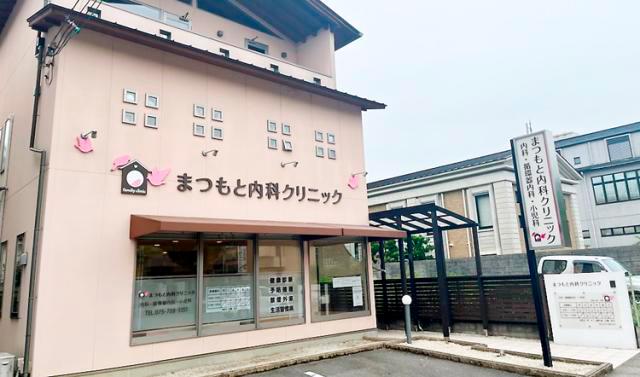 院長は女性の明るいクリニック♪看護師、受付ともに二人体制なので安心してスタートできます!［1］看護師
［2］受付医療事務