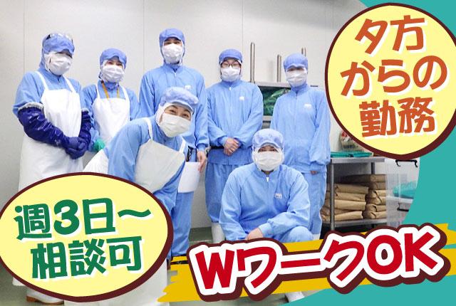 美味しいを作るだけではなく、みんなが笑顔で働ける職場環境も作っています!