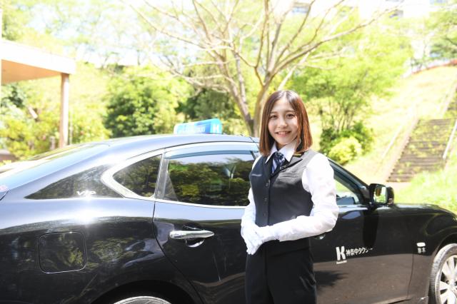 神奈中タクシー株式会社