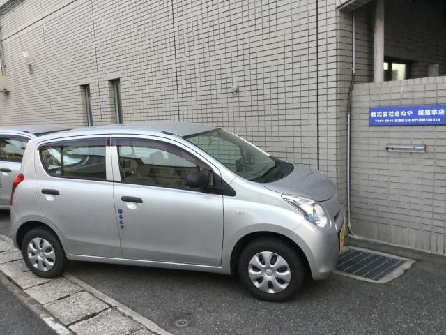 AT限定もOKです！