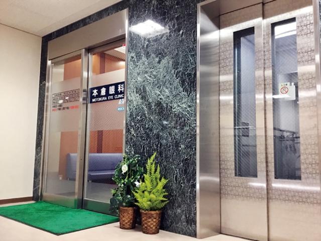 関目高殿駅すぐ。
通院白内障手術とYAGレーザーの眼科です。