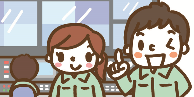 「安全と快適をいつまでも」 それが私たちの使命です。