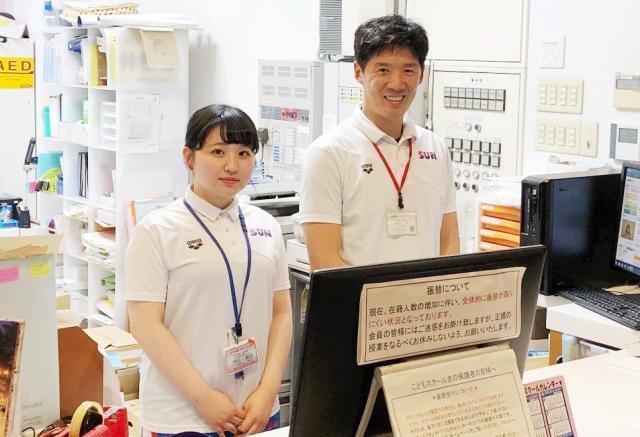 サンスポーツクラブ太子のアルバイト パート情報 イーアイデム 太子町のフロント 受付 フロア案内求人情報 Id サンスポーツクラブ太子のアルバイト パート情報 イーアイデム 太子町のフロント 受付 フロア案内求人情報 Id