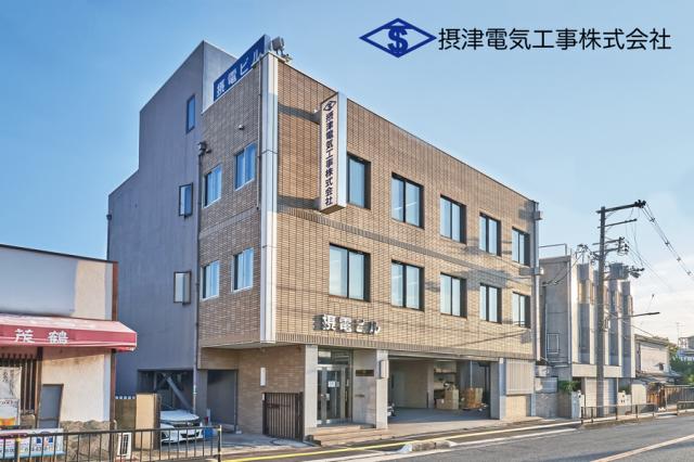 生活リズムを大切にしながら、
安心して続けられる正社員事務