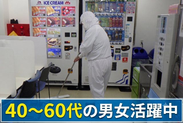 パート・アルバイト募集 時給1150円〜
※週2日〜勤務OK
未経験スタートもOK 希望曜日応相談
当社は日清製粉グループ本社の100%子会社。安定して長く働ける環境が整っています。