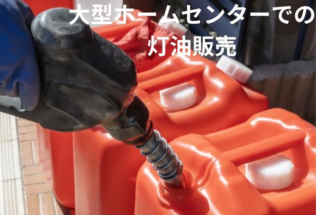 年齢・性別不問です！
あなたが手にしている乙四の資格を活かしてください！