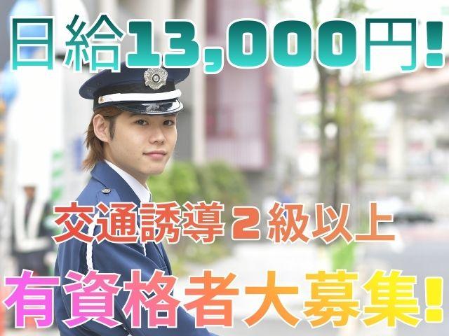 株式会社イー・アール