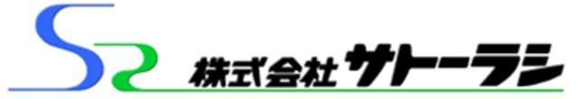 経験不問。
若手が中心となって活躍している、活気ある職場です!