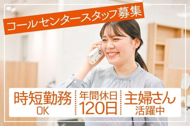 画像未経験OK!年間休日120日&長期休暇可コメント