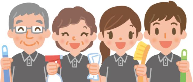 お仕事の手順は丁寧にお教えしますので
清掃のお仕事が初めての方でも大丈夫ですよ。
