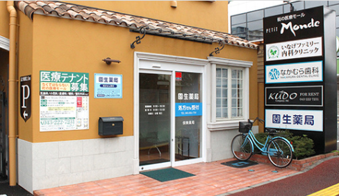 昇給年1回・ミニボーナス年1回であなたの頑張りに応えます。
交通費全額支給も見逃せないポイント☆