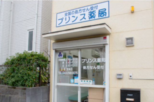 昇給年1回・ミニボーナス年1回であなたの頑張りに応えます。
交通費全額支給も見逃せないポイント☆