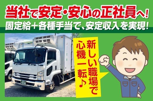 あなたのしっかり稼ぎたいを応援します!!