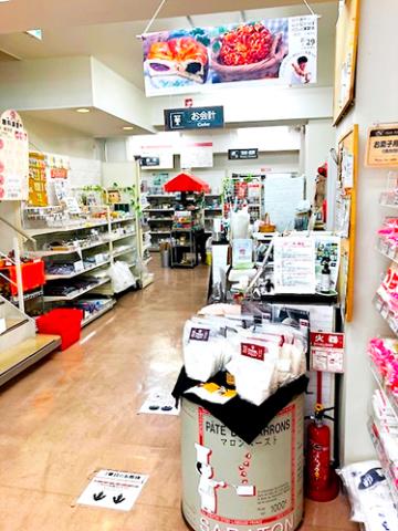 お菓子・パン作りの「困った」を解決する、製菓専門のコンシェルジュ。