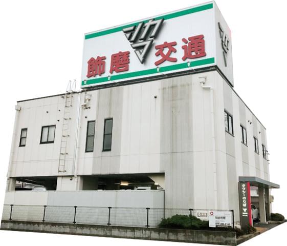 配車の数が多く、収入面も安定!着実に経験を積んでいける環境があります。