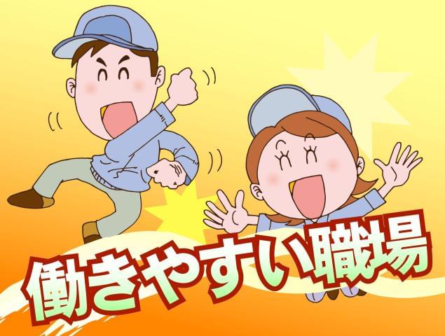［淀川区］小さな金属部品の検品作業/らくらく座り仕事/未経験歓迎/土日祝休み/週払いＯＫ/手のひらサイズの部品の検品作業