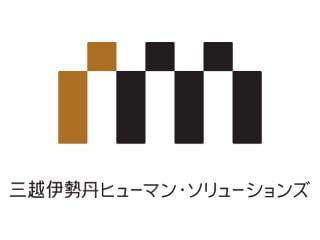 三越伊勢丹グループの当社。安心・安定して働けるお仕事探しは私たちにおまかせください!