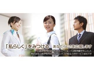 あなたらしさを応援します。
