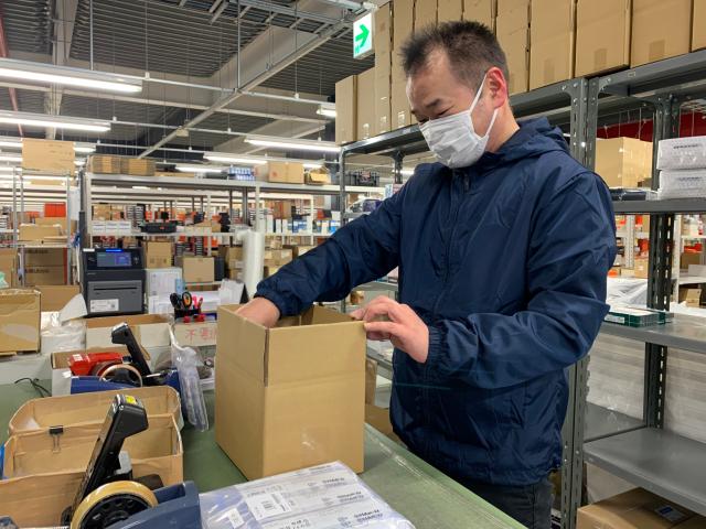 宇野株式會社　東日本商品センター