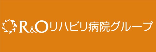 医療法人社団　アールアンドオー　静岡ホームメディカルケアセンター　訪問リハビリテーション　テラ