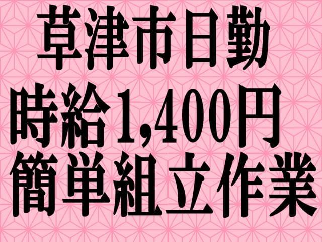 株式会社　マイ・スター/mk515b1