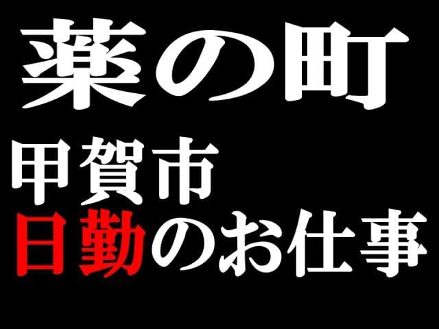 株式会社　マイ・スター/mk522b1