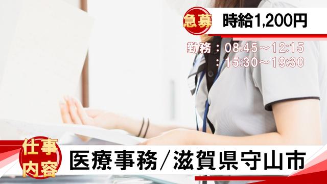 株式会社　マイ・スター/mh723a