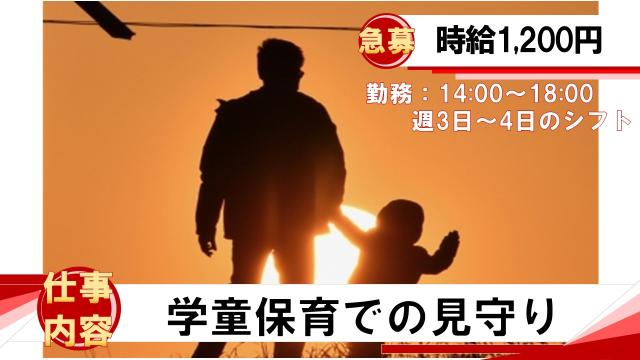 株式会社　マイ・スター/mh900a