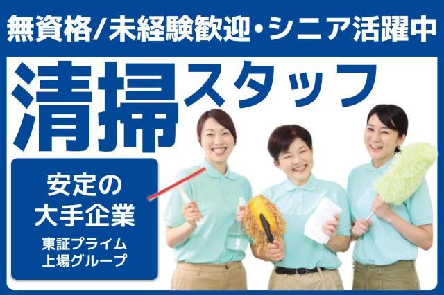 シフトの相談可！午前中にサクッと勤務♪が叶います。