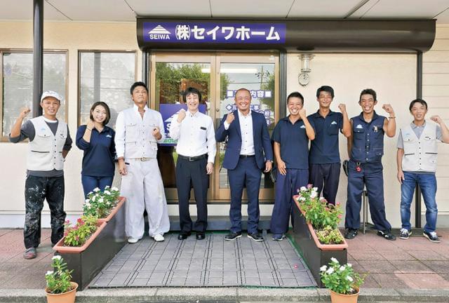 株式会社セイワホームの正社員情報 イーアイデム つくば市のその他建築 設備 アクティブワーク求人情報 Id A